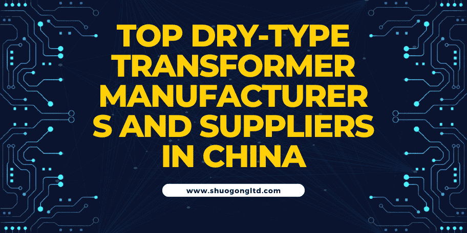 Top dry-type transformer manufacturers and suppliers in China